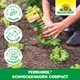 Neudorff Ferramol Schneckenkorn compact Eigenschaften